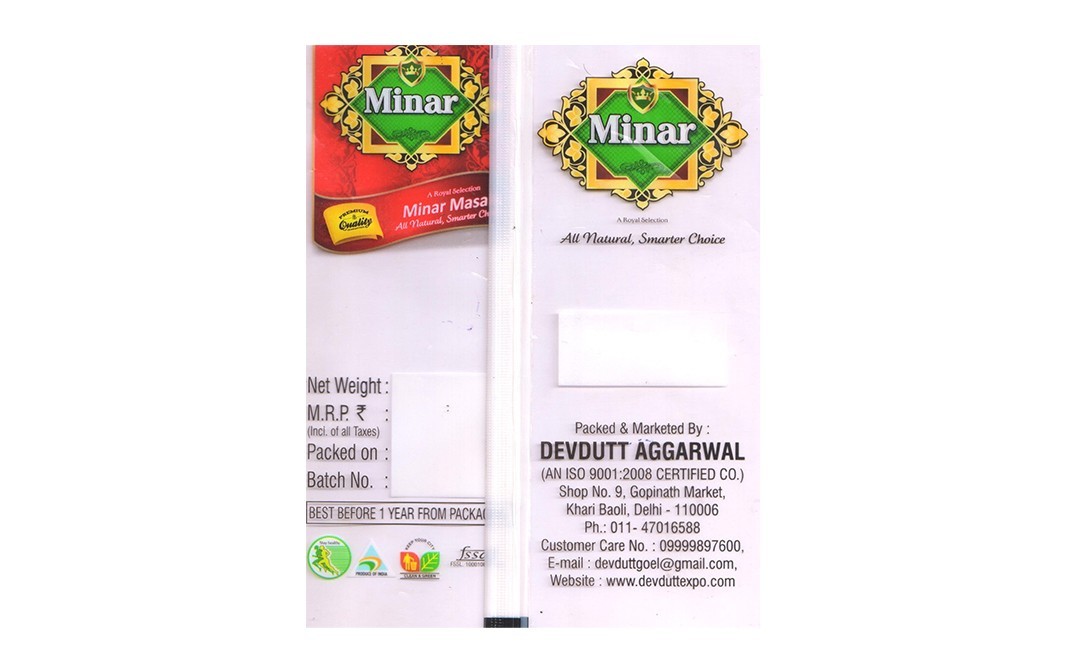 Minar Carom Seeds    Pack  100 grams